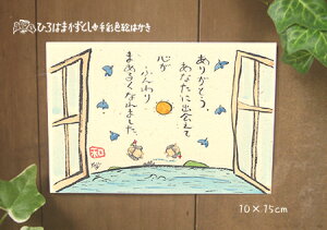 ʂJ[h@59@i肪Ƃj