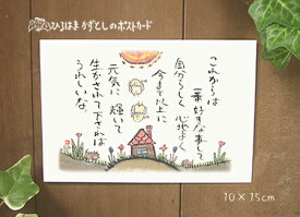 楽天市場 還暦 カードの通販