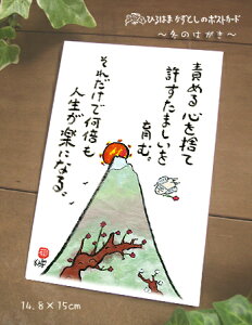 yNEWz~̂͂w~ƎRxӂ߂S