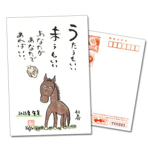 NʕtNu2v2026NߔNiE܁j1