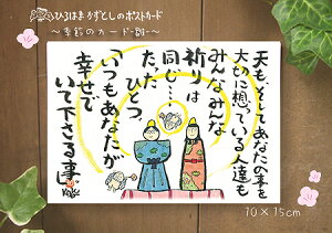 ̃|XgJ[hiVājiЂȍՂ//̐ߋj