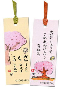 yj[Aẑi2gjyG//wzbookmarkubN}[N