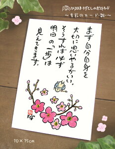 ̃|XgJ[hi܂jiЂȍՂ//̐ߋj