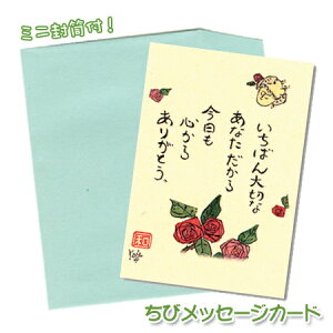 уbZ[WJ[hu肪Ƃv