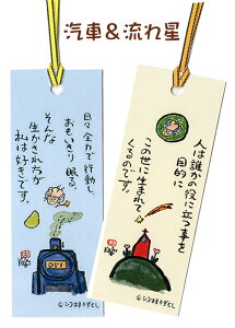 i2gjDԁꐯbookmarkubN}[N