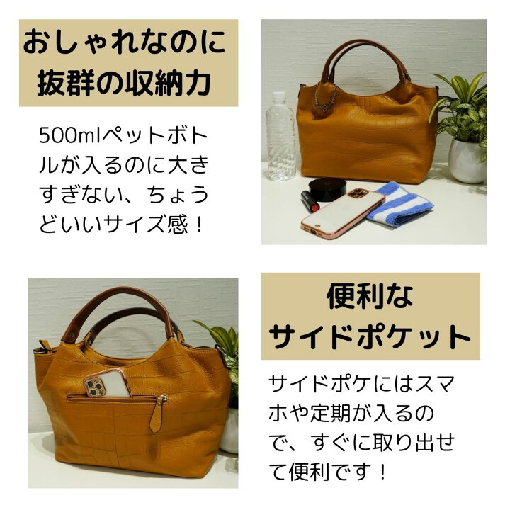 楽天市場】CureBorsa 公式 36360 クーレボルサ 本革 クロコ型押し 2WAY 