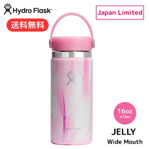 y10OFFz nChtXN Ch}EX ^u[ 473ml Hydro Flask 16 oz Wide Mouth [[  ۗۉ }O{g pXeJ[ ̓ Mtg ʌ Ki