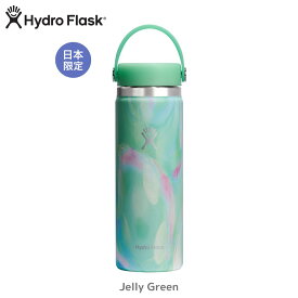 【最大10％OFF★P5倍＆LINE割】 ハイドロフラスク ワイドマウス タンブラー 591ml Hydro Flask 20oz Wide Mouth ハイドロ ゼリー 水筒 保冷保温 マグボトル パステルカラー 父の日 ギフト 数量限定 正規品