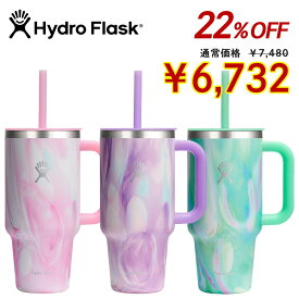 【20％OFF+P5倍】 ハイドロフラスク Hydro Flask 32oz 限定 オールアラウンドトラベルタンブラー タンブラー 976ml 8902030 All Around Travel Tumbler JELLY 保冷 保温 ストロー付き 水筒 アウトドア パステルカラー 正規品
