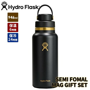 �y10��OFF��P5�{�z �n�C�h���t���X�N Hydro Flask SEMI FOMAL 32oz WIDE FLEX CHUG CAP Black Tie �W�t�� �X�e�����X 946ml 32oz �ۉ� �ۗ� �X�g���[ �{�g�� �^���u���[ �M�t�g ���� ���K�i �N���X�}�X 890234