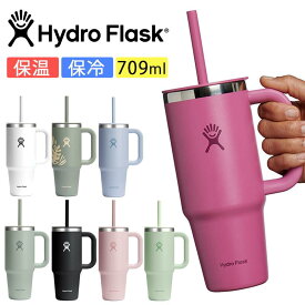ハイドロフラスク 24oz タンブラー Hydro Flask 709ml All Around Travel Tumbler All Around Travel Tumbler 保冷 ストロー付き 水筒 アウトドア パステルカラー 890192 アウトドア ドライブ スポーツ 運動会 観戦 お出かけ 水分補給