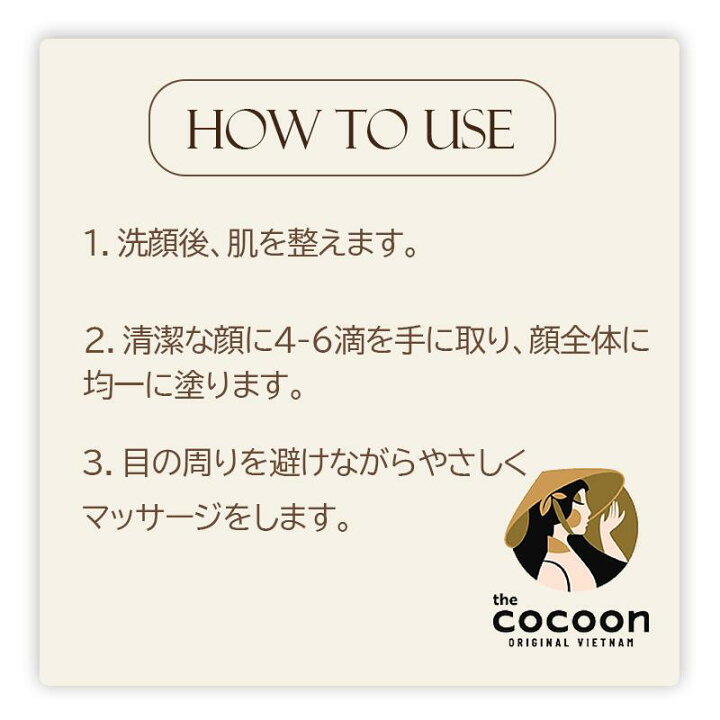 楽天市場】【売り切り！60％OFF！】コクーン COCOON ターメリック 