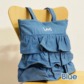 【50％OFF】Lee リー フリルビッグトート フリル トートバッグ おしゃれ カジュアル 小物収納 マチ付き 0426144