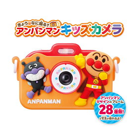 【即日出荷★ポイント5倍】 アガツマ AGATSUMA きょうはなに撮る？アンパンマン キッズカメラ 写真 動画 デジカメ データ転送 プレゼント クリスマス 誕生日 やなせたかし 送料無料