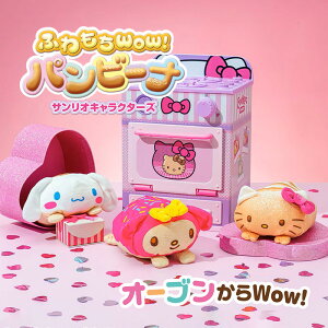 y|Cg5{z ^Jg~[ ӂWow! pr[i TI sanrio LN^[Y n[LeB Vi }CfB LeB }C  ǂ q w MtgNX}X 