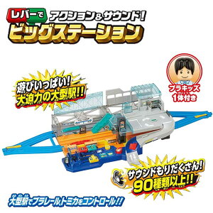 ^Jg~[ v[ o[ŃANV&TEh! rbOXe[V 4904810915485 ct a NX}X v[g  ǂ q w Mtg