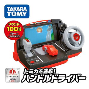 ^Jg~[ g~J[h g~J^]InhhCo[ g~J ^] Vߋ nh hCu  ǂ q ~jJ[   蕨 Mtg d NX}Xv