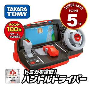 y10OFF|Cg5{z ^Jg~[ g~J[h g~J^]InhhCo[ g~J ^] Vߋ nh hCu  ǂ q ~jJ[   蕨 Mtg