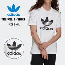 【20％OFF+送料無料】 adidas アディダス Tシャツ ロゴ クラシックス トレフォイル H06644 トップス ユニセックス メンズ レディース 白 クルーネック
