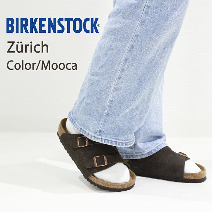 楽天市場】ビルケンシュトック BIRKENSTOCK チューリッヒ レギュラー 