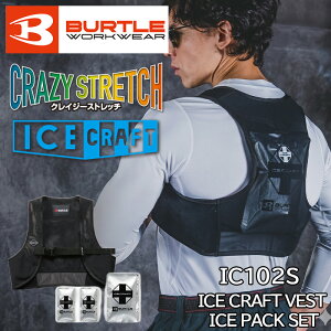 �y���������z�o�[�g�� BURTLE IC102S �A�C�X�N���t�g �A�C�X�x�X�g �ۗ�� �x�X�g �Z�b�g �����₷�� �X�g���b�` �X�|�[�c�ϐ�@�b�q�� ���� ��ƒ� ��ƕ� �ۗ� ��p �u�ԗ�p �M���� �΍� ����