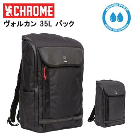 クローム CHROME バックパック JP238 ヴォルカン 35L パック ボックスバックパック ジッパーポケット 防水 軽量 メンズ バイク サイクリング 旅行 トラベル バック 鞄