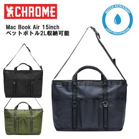【ポイント20倍】 クローム CHROME GROCERY TOTE MSNGR グローサリー トート メッセンジャー 28L 軽量 メンズ JP239 バイク サイクリング 旅行 トラベル ブラック バック 鞄 BAG