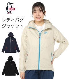 CHUMS チャムス レディバッグ ジャケット レディース メンズ 撥水 軽量 パッカブル ウインドブレーカー アウトドア キャンプ 防寒 春 秋 登山 フェス マウンテンパーカー CH04-1349