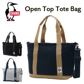チャムス CHUMS オープントップトートバッグスウェットナイロン 2way 送料無料 トートバッグ ショルダーバッグ A4 CH60-3972 シンプル 旅行 アウトドア 収納 Open Top Tote Bag Sweat Nylon 撥水 撥油 防汚性能