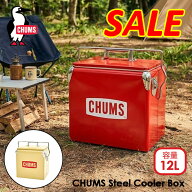 【大特価★50%OFF】CHUMS チャムス チャムススチールクーラーボックス CH62-1803 ハードクーラー CHUMS S…
