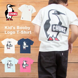 チャムス CHUMS キッズブービーロゴTシャツ CH21-1282 トップス キッズ Tシャツ 半袖