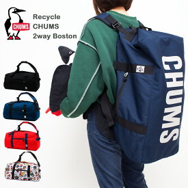 チャムス CHUMS リサイクル 2way ボストン CH60-3540 bag バッグ かばん