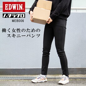 楽天市場 ほこり つきにくい パンツ レディースの通販