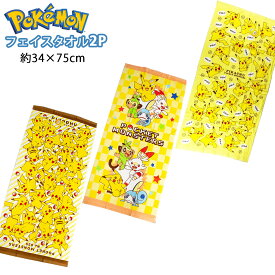 楽天市場 フェイスタオル キャラクター バスタオル タオル 日用品雑貨 文房具 手芸の通販