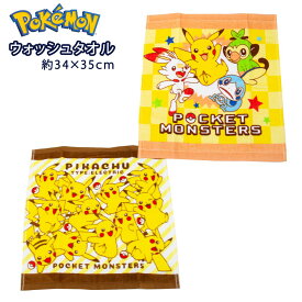 楽天市場 ポケモン ハンカチ 大人の通販 楽天市場 ポケモン ハンカチ 大人の通販