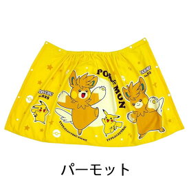 【15％OFF】 巻きタオル ポケモン ラップタオル 綿100％ 60cm丈 約60×115cm MO479400 MO479500 ピカチュウ パーモット スナップ 保育園 幼稚園 小学生 お泊まり保育 スイミング 旅行 レジャー プール 海 お風呂 林 Hayashi