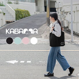 【当店オリジナル】カバンナ KaBanna キャンバス トート バッグ 大きめ アニマル エコ