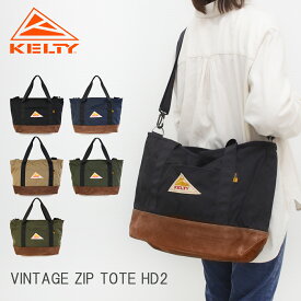ケルティ KELTY ビンテージ ジップ トート HD2 2592340 bag バッグ 大きい A4