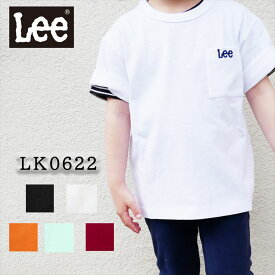 Lee リー キッズ ワンポイント ポケット Tシャツ LK0622 トップス tシャツ 半袖