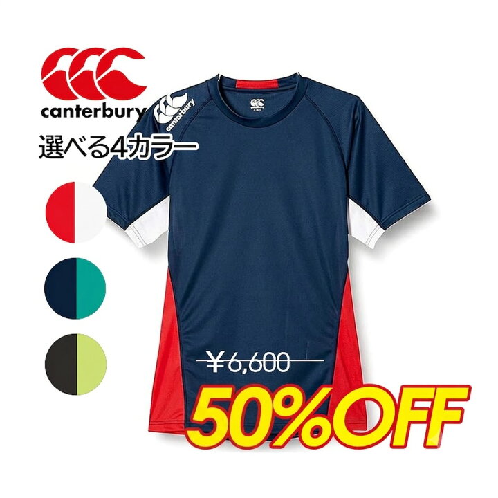 楽天市場】【50％OFF】 カンタベリー Canterbury ラグビー Tシャツ 