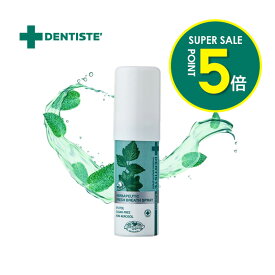【スーパーSALE★P5倍★2個購入で1個1180円】DENTISTE デンティス フレッシュ ブレス スプレー15ml 口臭ケア 爽快 息ケア 歯周病 虫歯 タバコ ミント ブレスケア デート デンタルケア オーラルケア マウスウォッシュ デンティスト スノーマン 正規品 国内発送 送料無料
