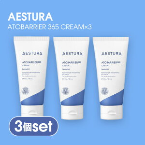�y��P20�{ �z3�Z�b�g AESTURA �G�X�g�� �A�g�o���A 365 �N���[�� 80ml �؍��R�X�� �ێ� �ێ��N���[�� �t�F�C�X�N���[�� �� �_�[�}�R�X�� �N���[�� �Z���~�h ��h�� �畆�� �q���� ������ �X�L��