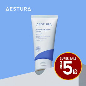 【スーパーSALE★P5倍 2個購入で1個2850円】AESTURA エストラ アトバリア 365 クリーム 80ml 韓国コスメ 保湿 保湿クリーム フェイスクリーム 顔 ダーマコスメ クリーム セラミド 低刺激 皮膚科 敏感肌 乾燥肌 スキンケア アモーレパシフィック 国内発送 送料無料