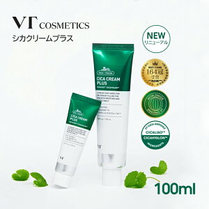 VT シカクリーム プラス フェイスクリーム 100ml 大容量 リニューアル CICA FACE CREAM PLUS 保湿 ジェルクリーム 高保湿 艶感 透明感 肌荒れ しっとり 潤い 乾燥肌 敏感肌 ゆらぎ肌 トラブル肌 韓国