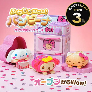 y3{|Cgz ^Jg~[ ӂWow! pr[i TI sanrio LN^[Y n[LeB Vi }CfB LeB }C  ǂ q w MtgNX}X 