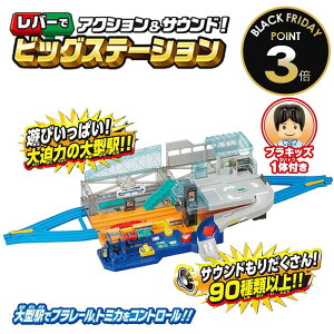 ^Jg~[ v[ o[ŃANV&TEh! rbOXe[V 4904810915485 ct a NX}X v[g  ǂ q w Mtg