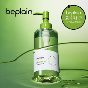 �y�����zbeplain �r�[�v���[�� �Γ��N�����W���O�I�C��200ml ��h�� �p���P�A �u���b�N�w�b�h ���c�� �ь� �p�� �؍��R�X�� �q���� ������ ������ ���ʔ� �I���[�u�����O ��������