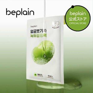 yzbeplain r[v[ 5 Γ ьN[O X tFCX}XN 20ml V[g}XN N[O}XN ь   ؍RX I[uO Ki 