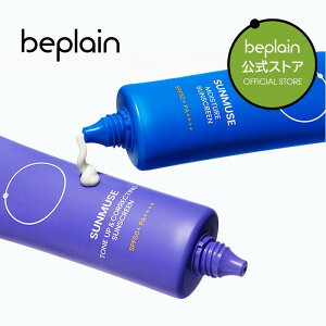 �y�����z2�_�w����1��1485�~ beplain �r�[�v���[�� �T���~���[�Y���Ă��~�� 50ml 2��� �g�[���A�b�v �ێ� ���Ă��~�� ���σx�[�X ���ω��n ���n �m���P�~ �q���� �؍��R�X�� ���K�i �������� ��