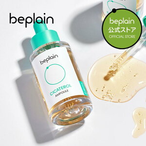 yzbeplain r[v[ VJe Av 30ml CICATEROL AMPOUL Av et  q ؍ ؍RX I[uO  